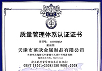 榮譽(yù)資質(zhì)