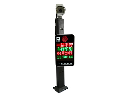 車牌識別 LO-CPSB-02